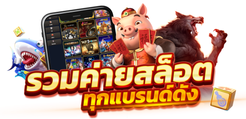 winheng111 ประสบการณ์ใหม่ของการเดิมพันออนไลน์